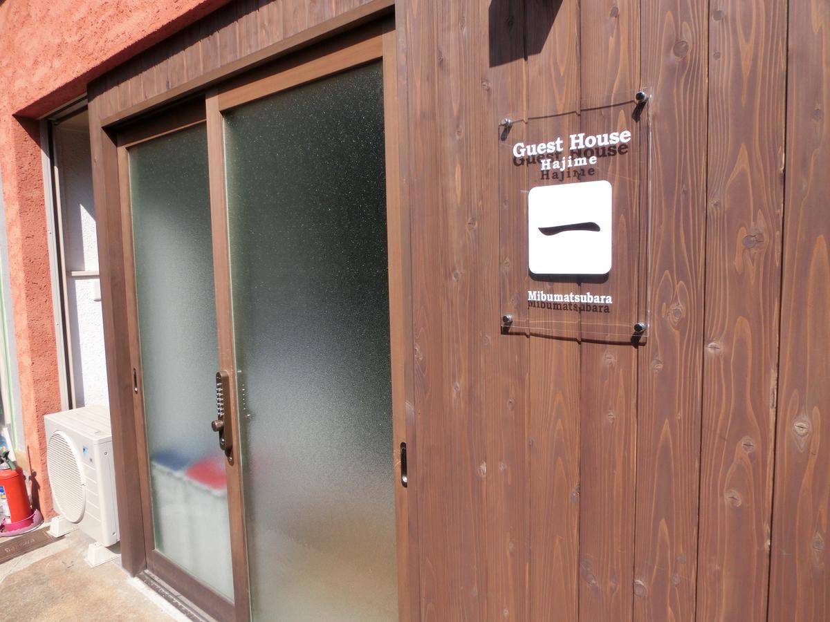 Guesthouse 一 Hajime Holiday Home 京都市 エクステリア 写真