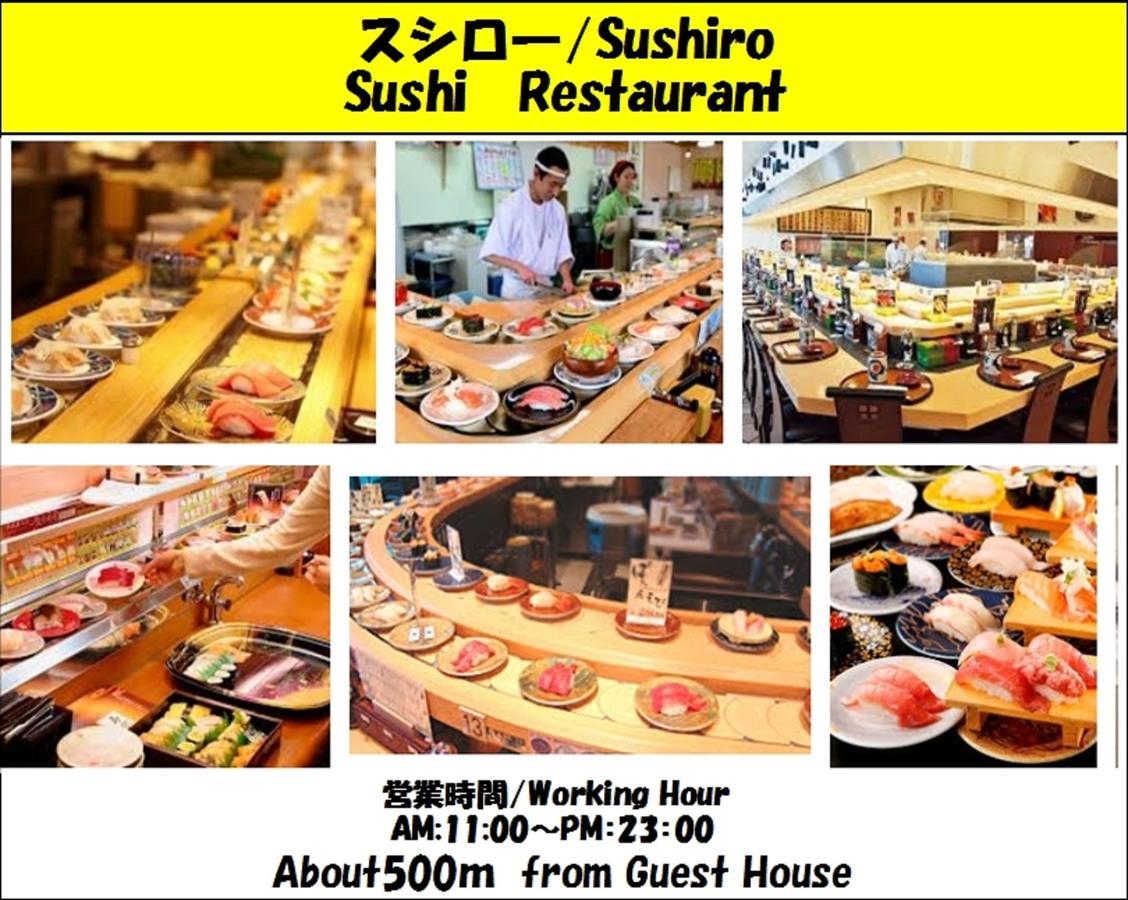 Guesthouse 一 Hajime Holiday Home 京都市 エクステリア 写真